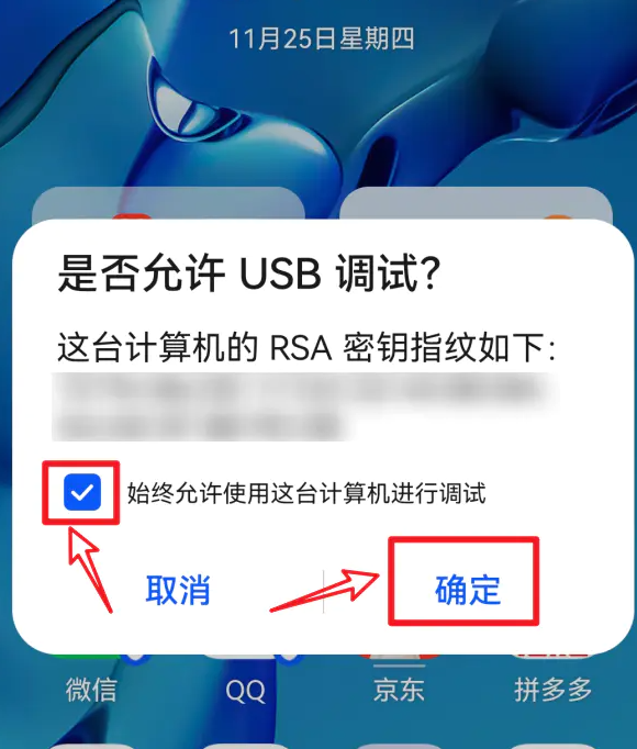 ScreenShot_20250217133919