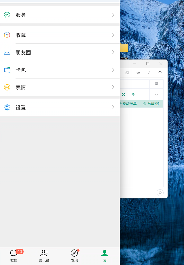 ScreenShot_20250217141452
